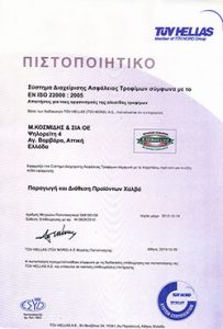 iso_kosmidis_tb